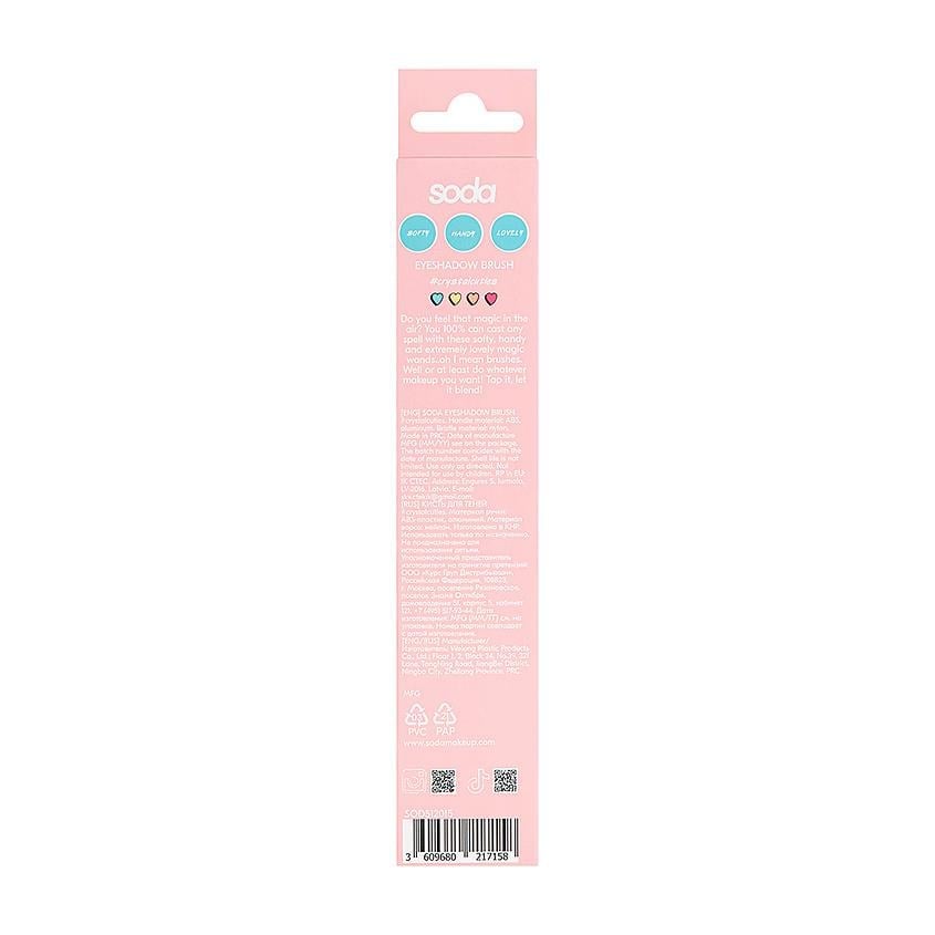 Eyeshadow Brush  crystalcuties