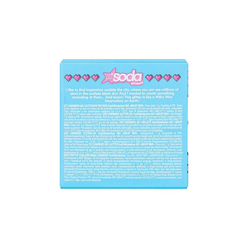 Glitter gel for face LUMINOUS  softdivalution 003  Milky Way  7g