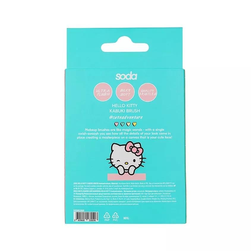 HELLO KITTY Kabuki Brush  cuteadventure