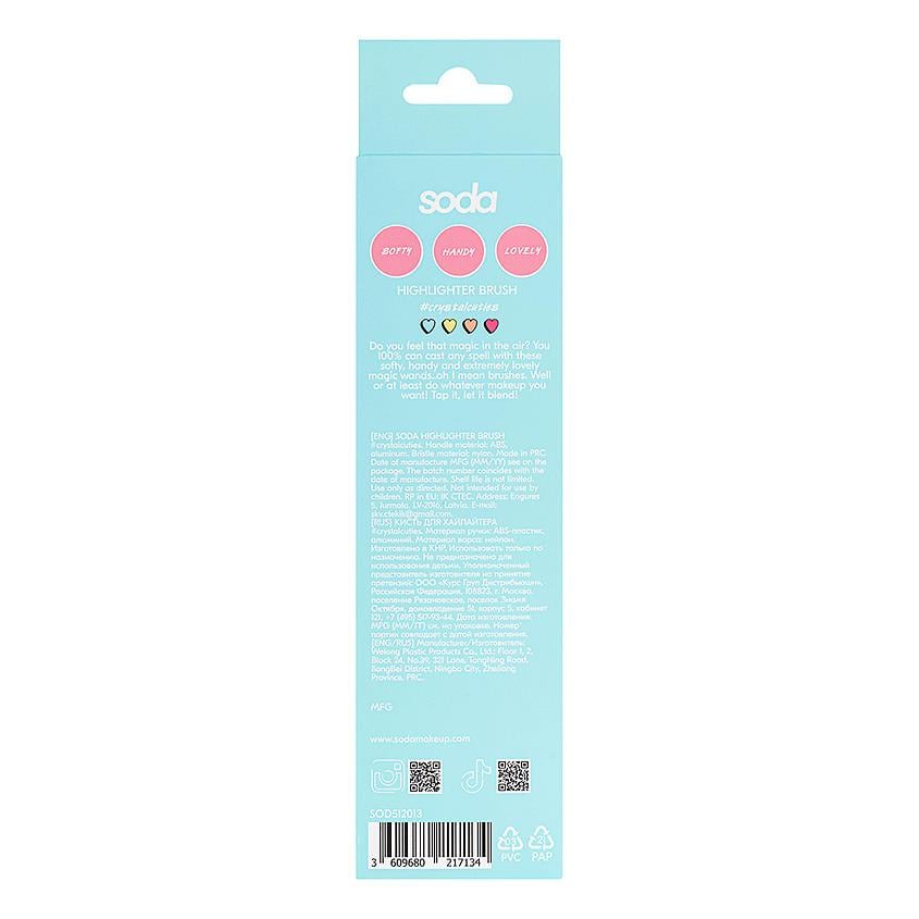 Highlighter brush  crystalcuties