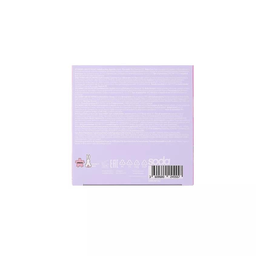 Hydrogel face patches CHERRY LADY  softdivalution, 60 pcs