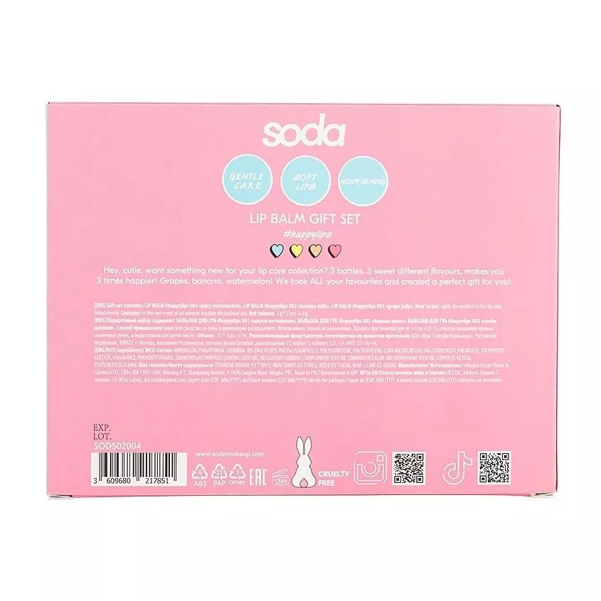 LIP BALM GIFT SET #happylips, 3*3 g
