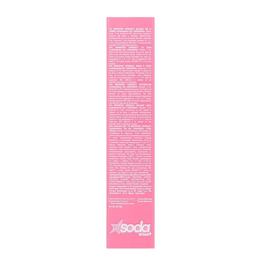 Lip balm INNOVATION SUPREMACY  softdivalution 001  creativity  17ml