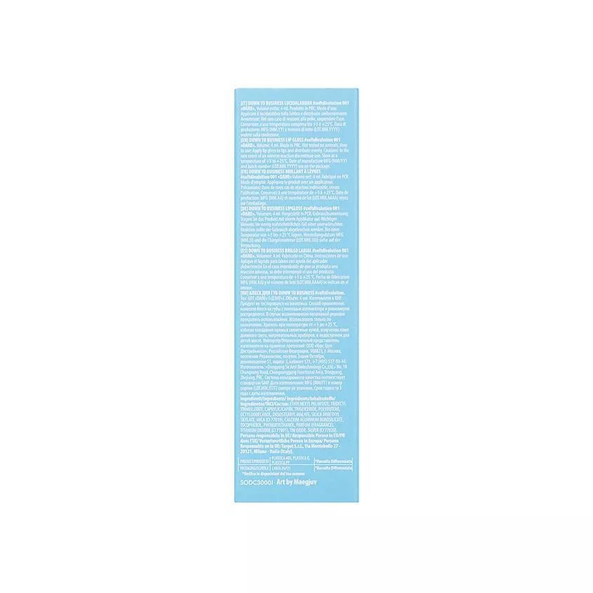 Lip gloss DOWN TO BUSINESS  softdivalution 3.4 ml