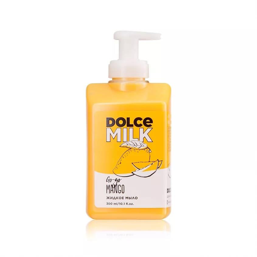 Liquid soap <Shaking Shoco-Choco> 300 ml