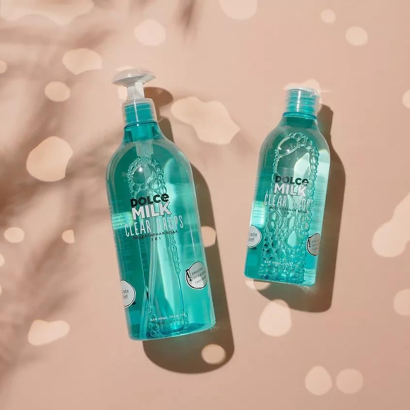 Micellar face gel 200 ml