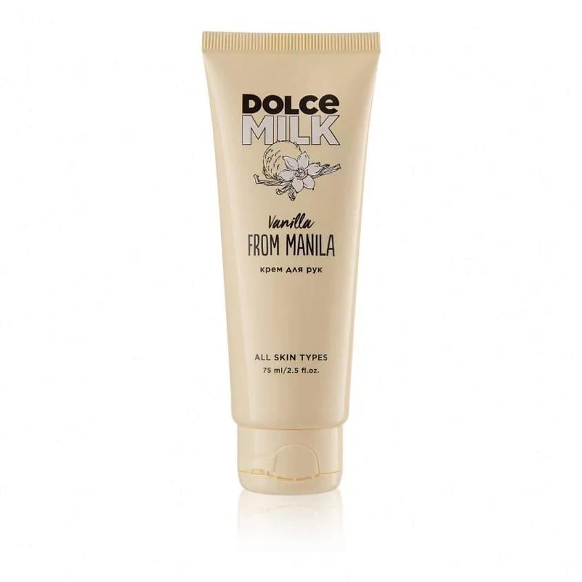 Moisturizing hand cream Vanilla-Manila 75 ml tube