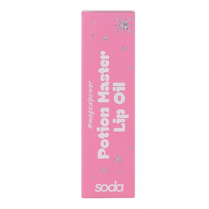 POTION MASTER LIP OIL  magicalpower 001  Nature Fairy