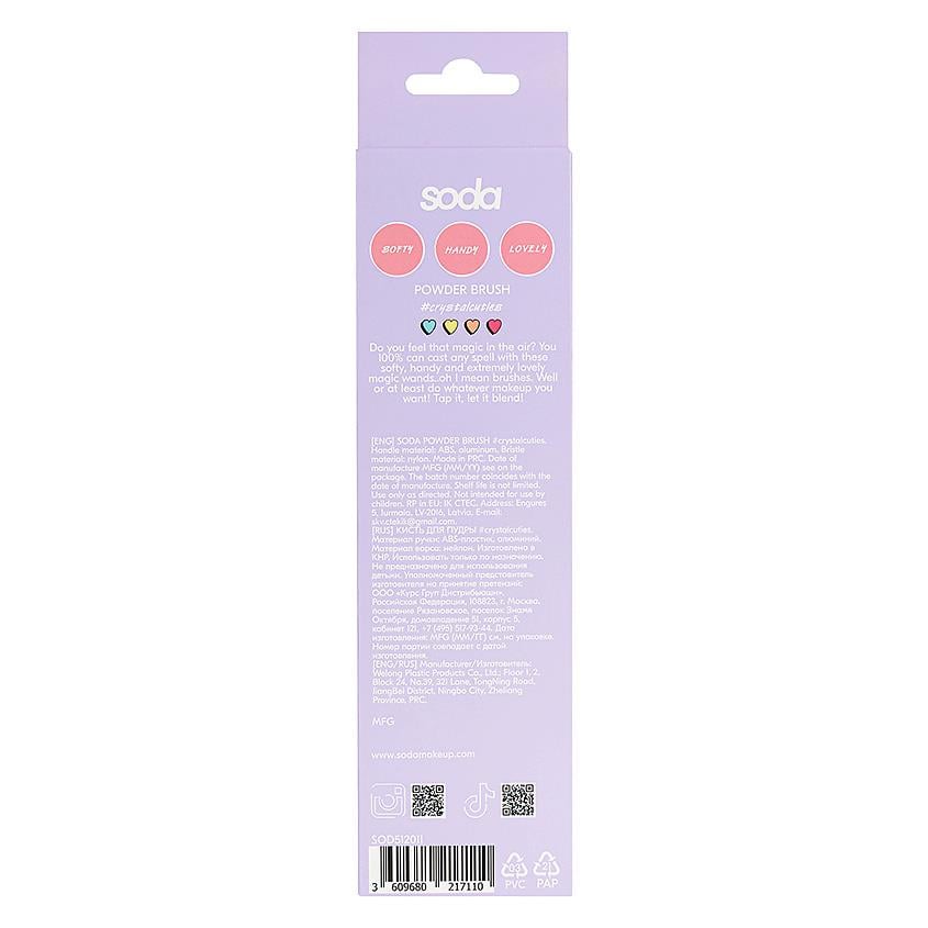 Powder brush  crystalcuties