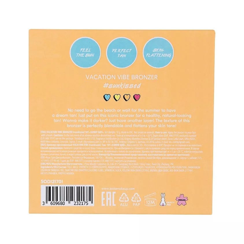 Preslenmiş Bronzlaştırıcı – Vacation Vibe Sunkissed 101 Sunny Day - 10 g