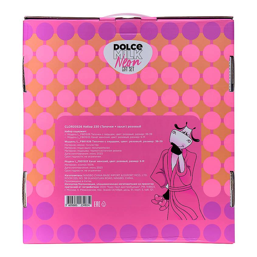 Set 230 (pink neon slippers + robe) box