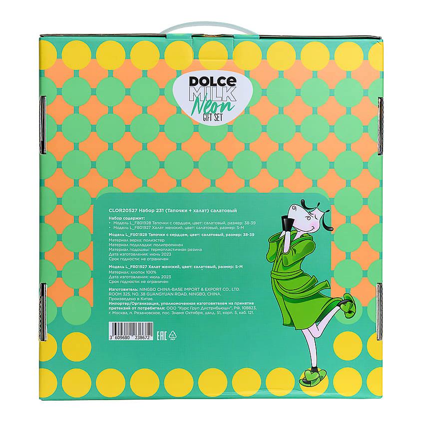 Set 231 (Slippers green neon + robe) box