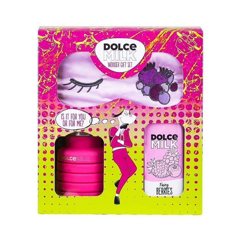 Set 322 WOMAN (sport bottle. silicone pink + m.d.s. Berries + g.d.d. Berry boom) box