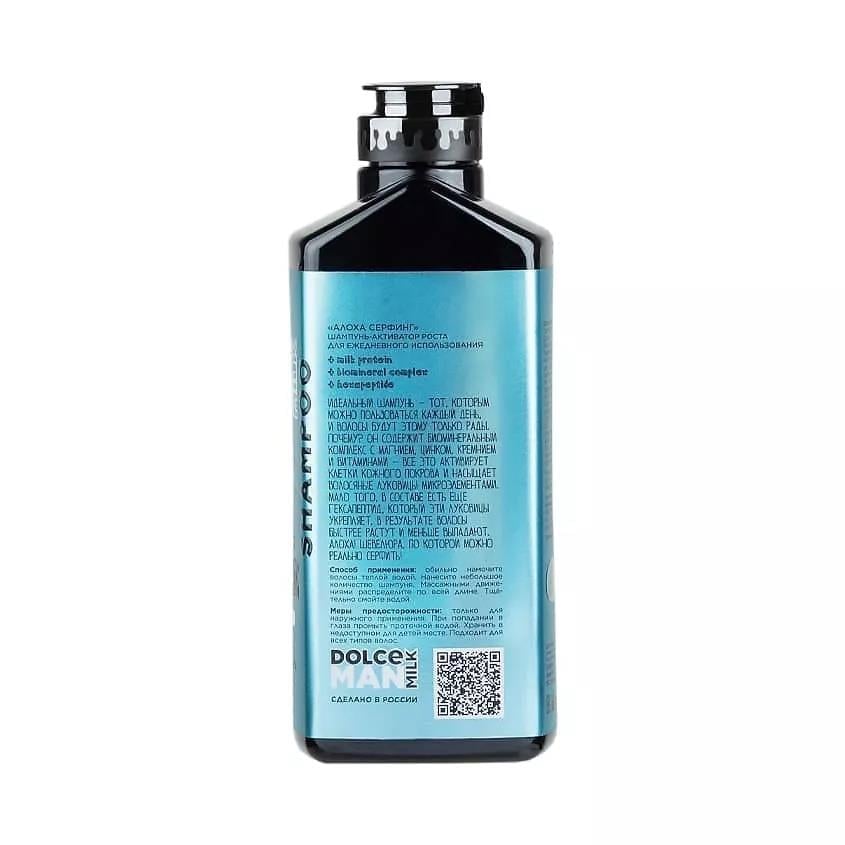 Shampoo Growth Activator ALOHA SURFING BULL fl.460 ml MAN