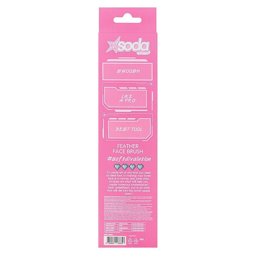 SODA-CHAN Face Makeup Pen Brush  softdivalution