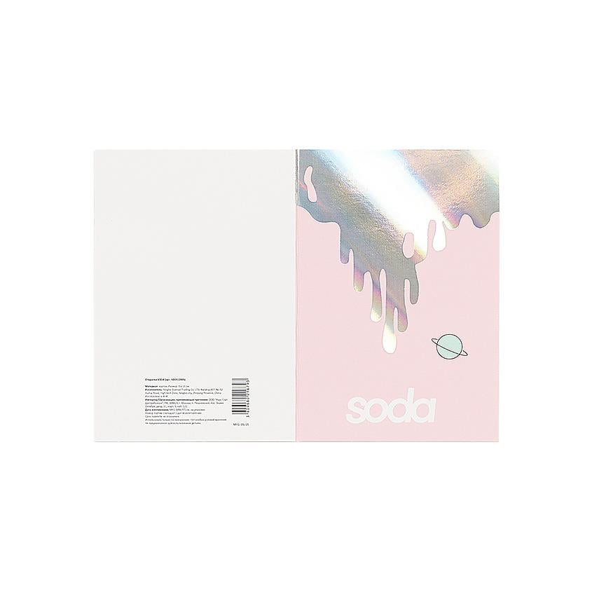 SODA Postcard