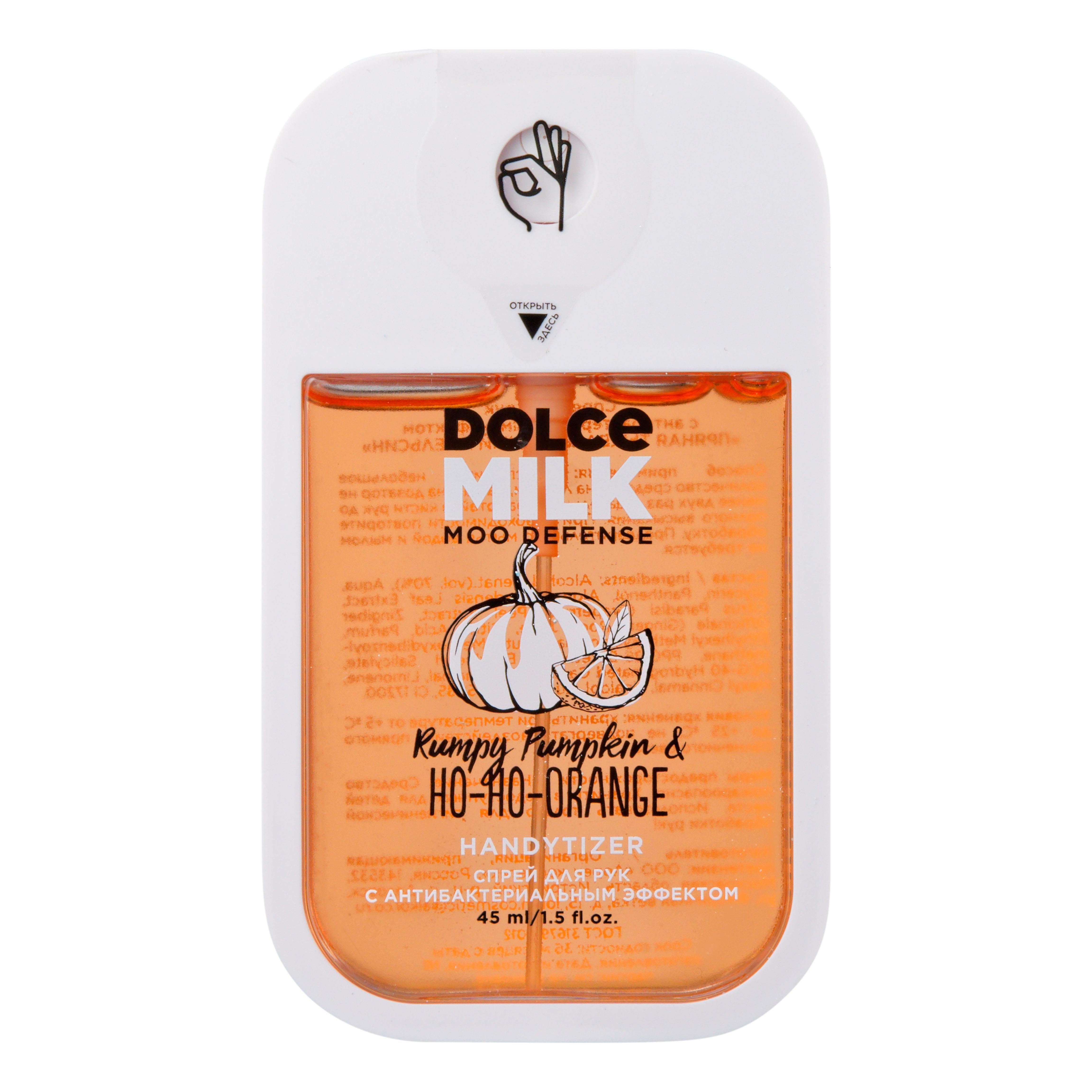 Spray with antibacterial effect  Pumpkin & Orange , 45 ml bottle
