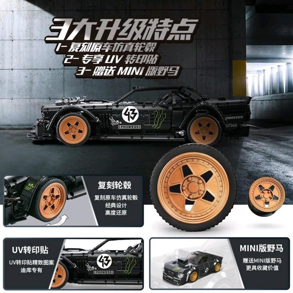 DECOOL 33003 1:8 Ford Mustang Hoonicorn Technic Series