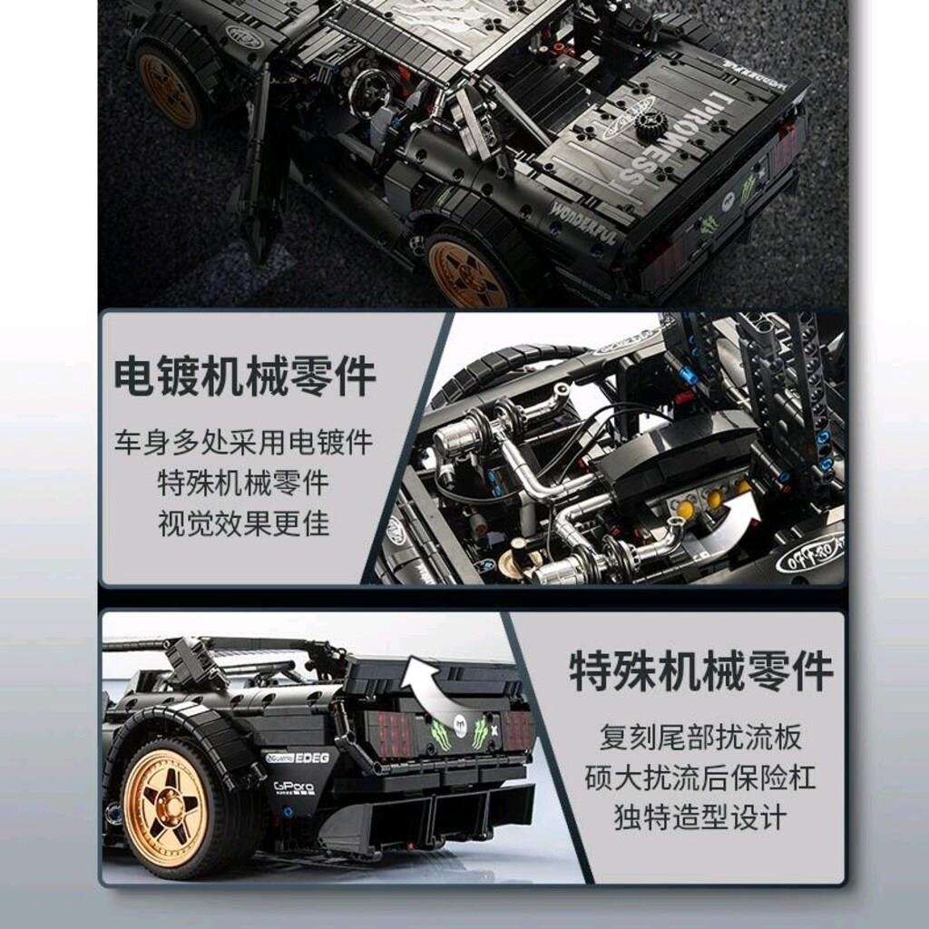 DECOOL 33003 1:8 Ford Mustang Hoonicorn Technic Series