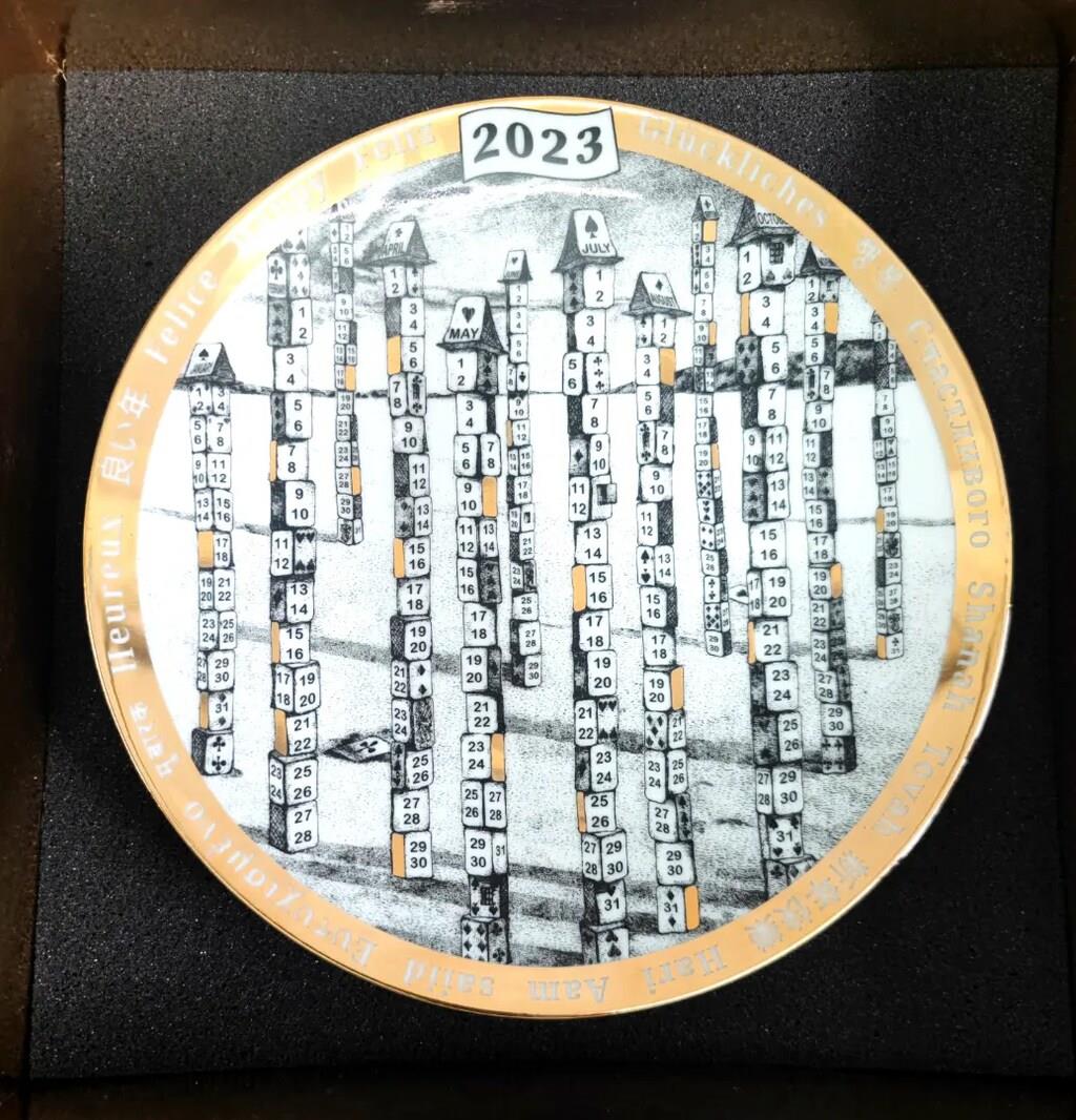 Fornasetti Piatto Takvim 2023