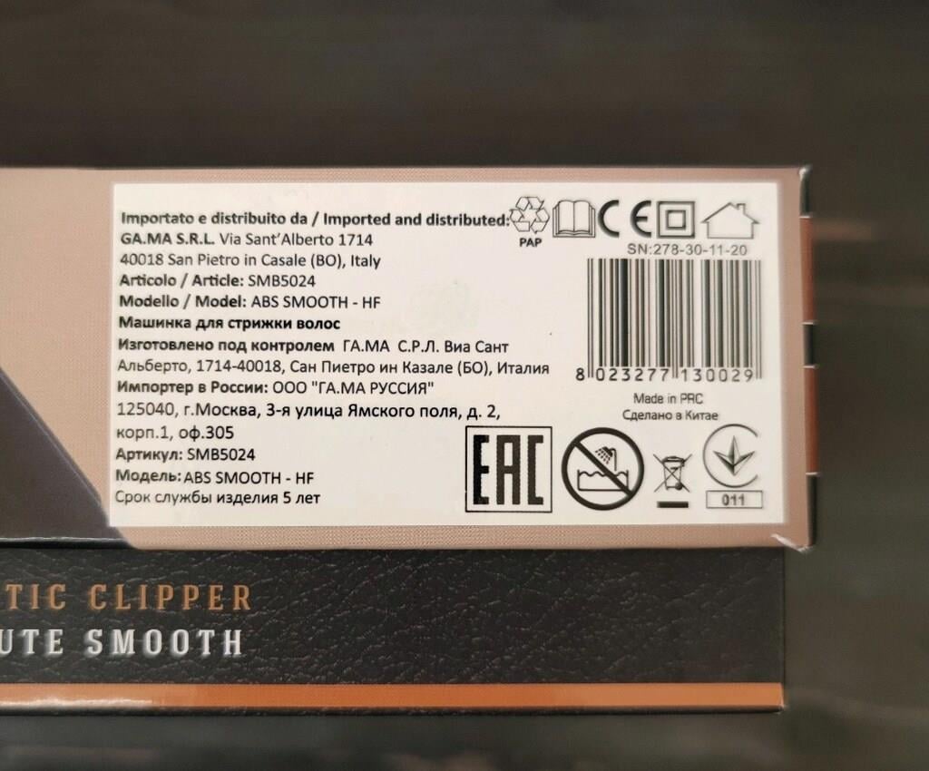 GA.MA Gbs Absolute Smooth Tıraş Makinesi