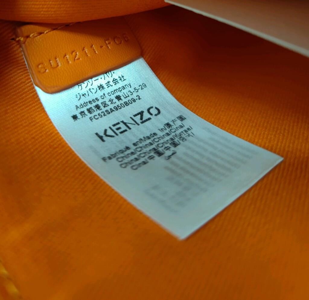 Kenzo Raffia Bag