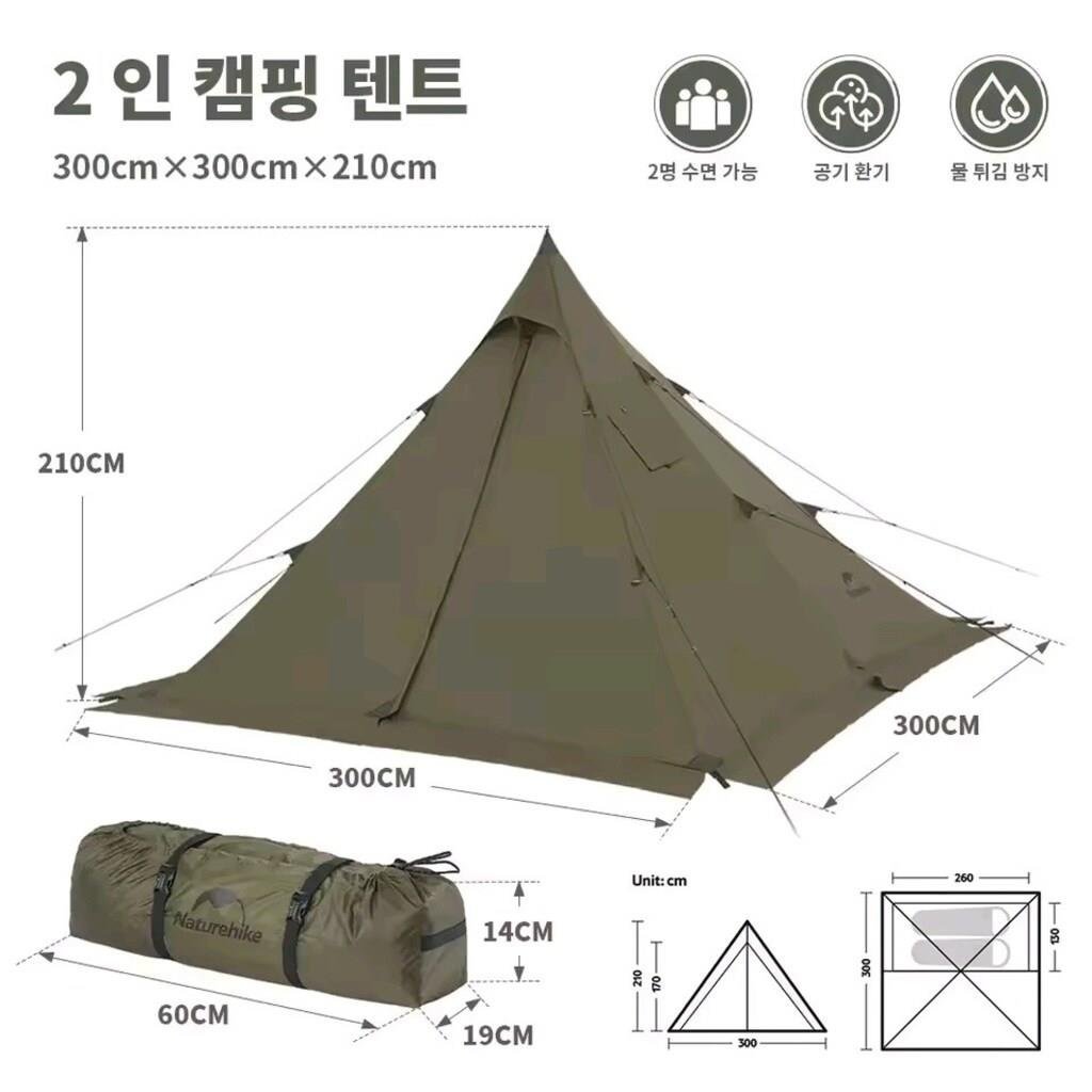 Naturehike Pasture Fire Pyramid Tente - Çadır