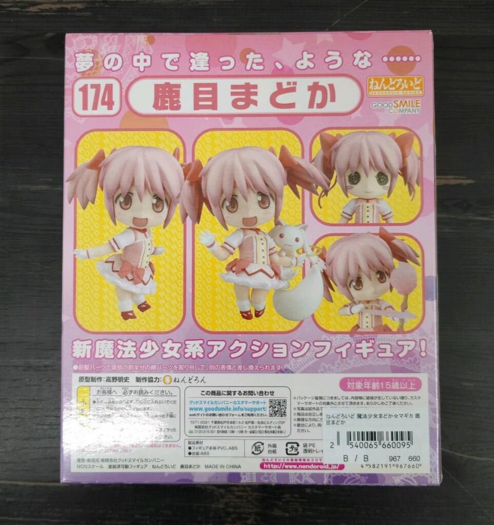 Nendoroid Puella Magi Madoka Magica Madoka Kaname Figure #174