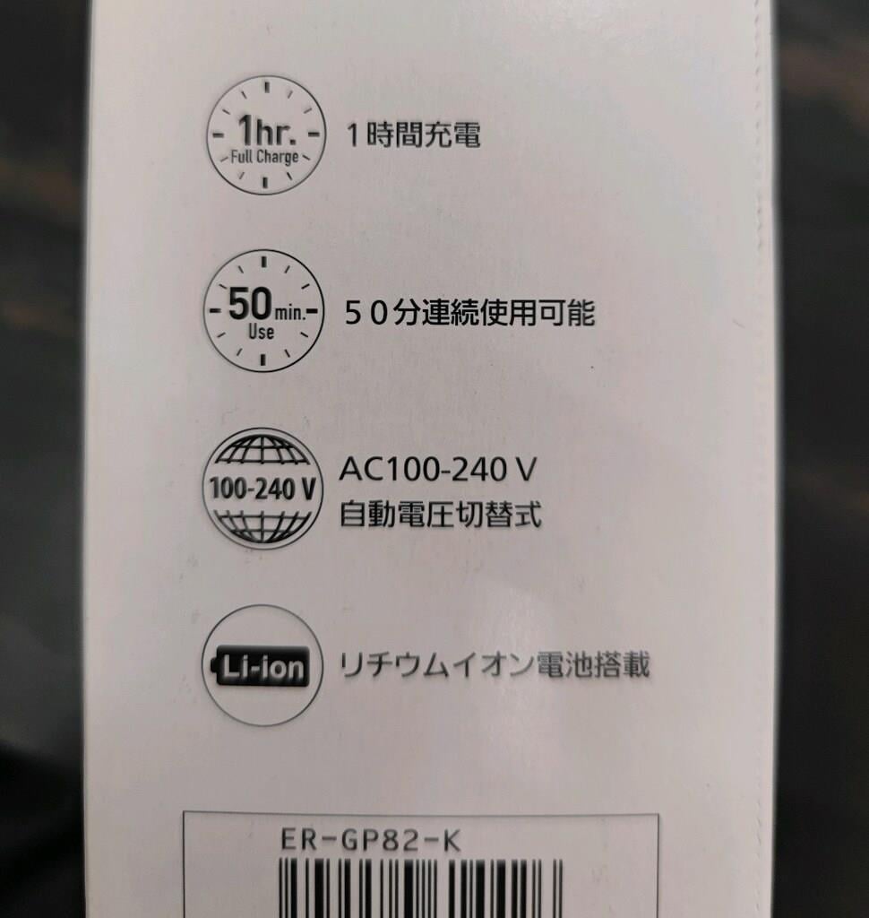 Panasonic ER-GP82 Sakal ve Saç Kesme Makinesi