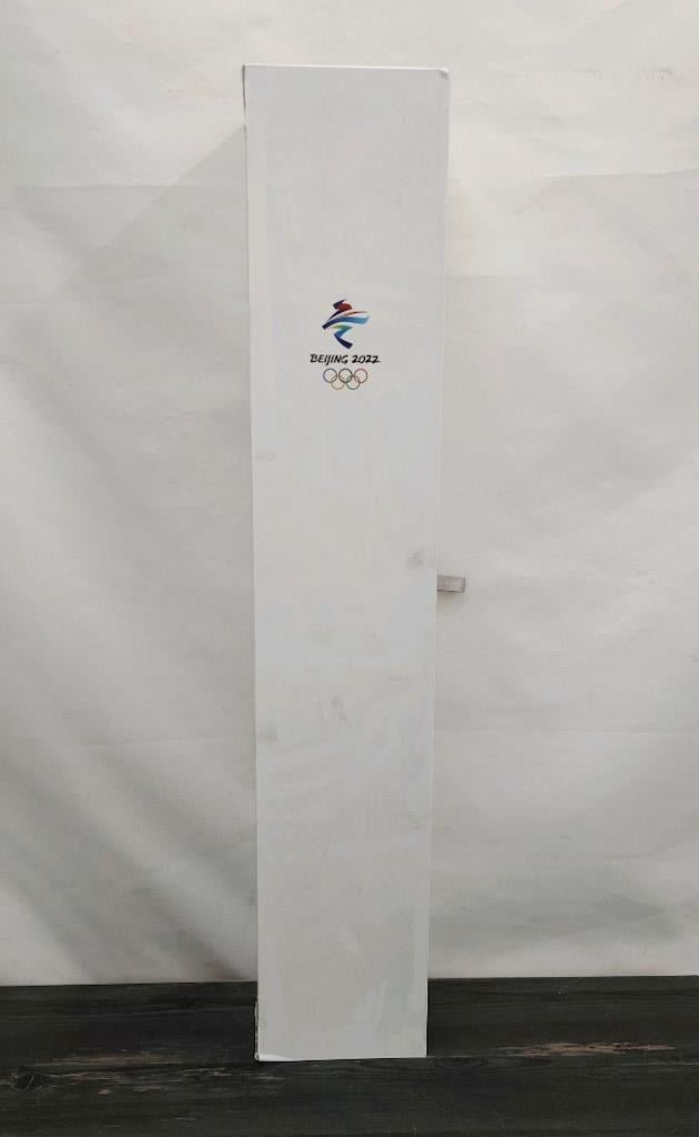 Pekin 2022 Kış Olimpiyatları Meşalesi
