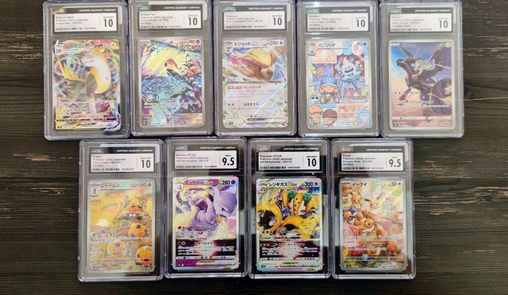 Pokemon Kartları - 29 Adet