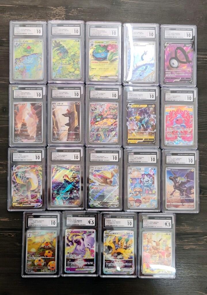 Pokemon Kartları - 29 Adet