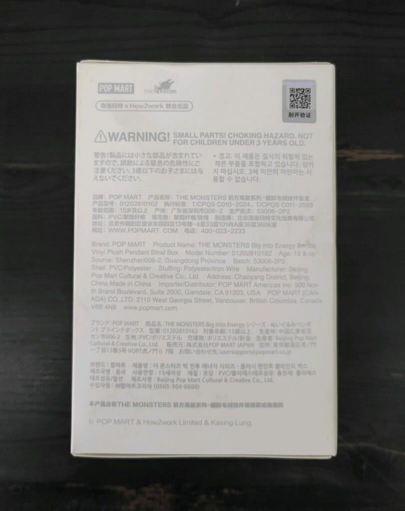 Pop Mart Labubu The Monsters Big into Energy Series