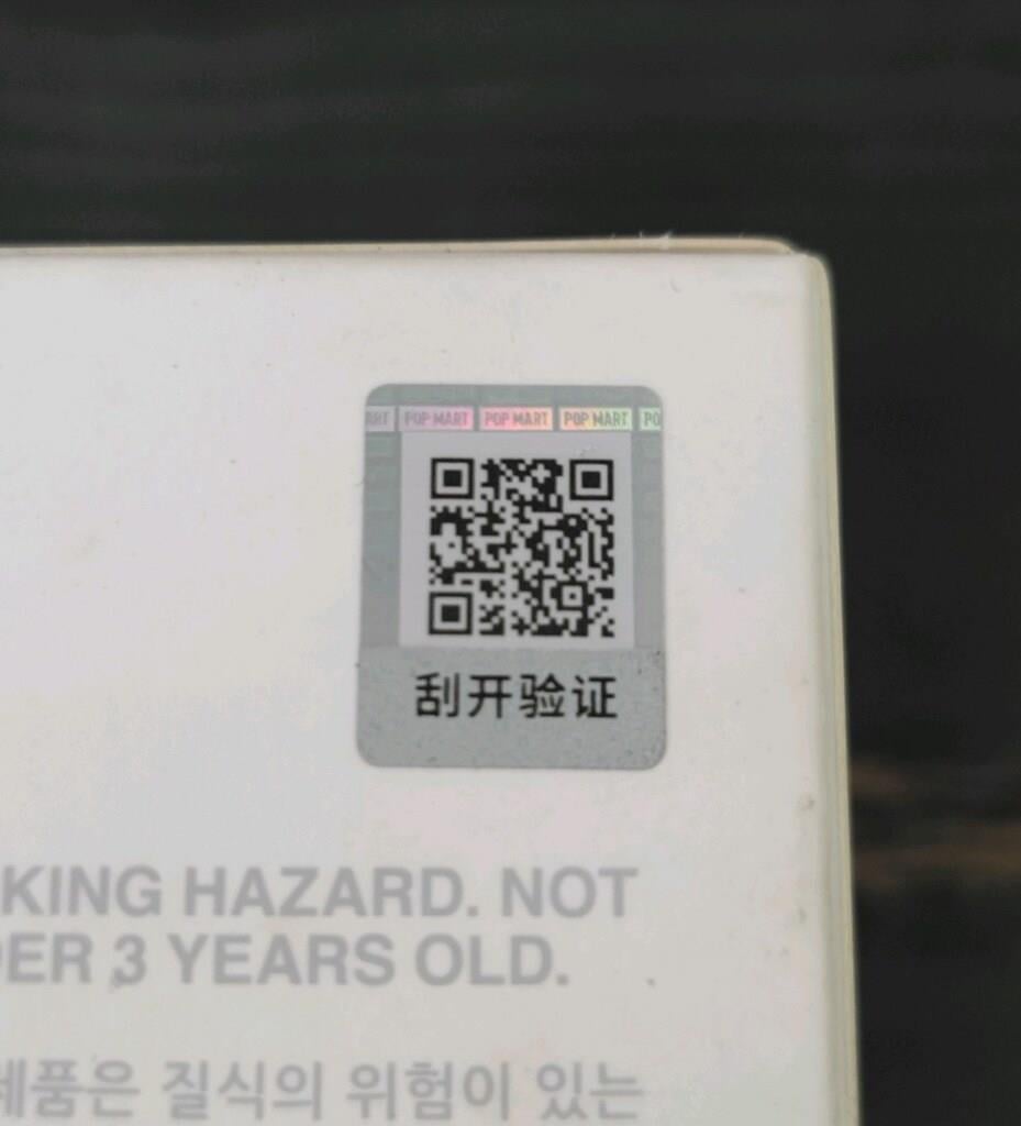 Pop Mart Labubu The Monsters Big into Energy Series