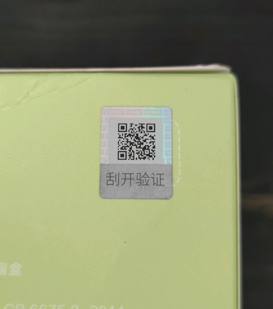 Pop Mart THE MONSTERS - Exciting Macaron Vinyl Face Blind Box