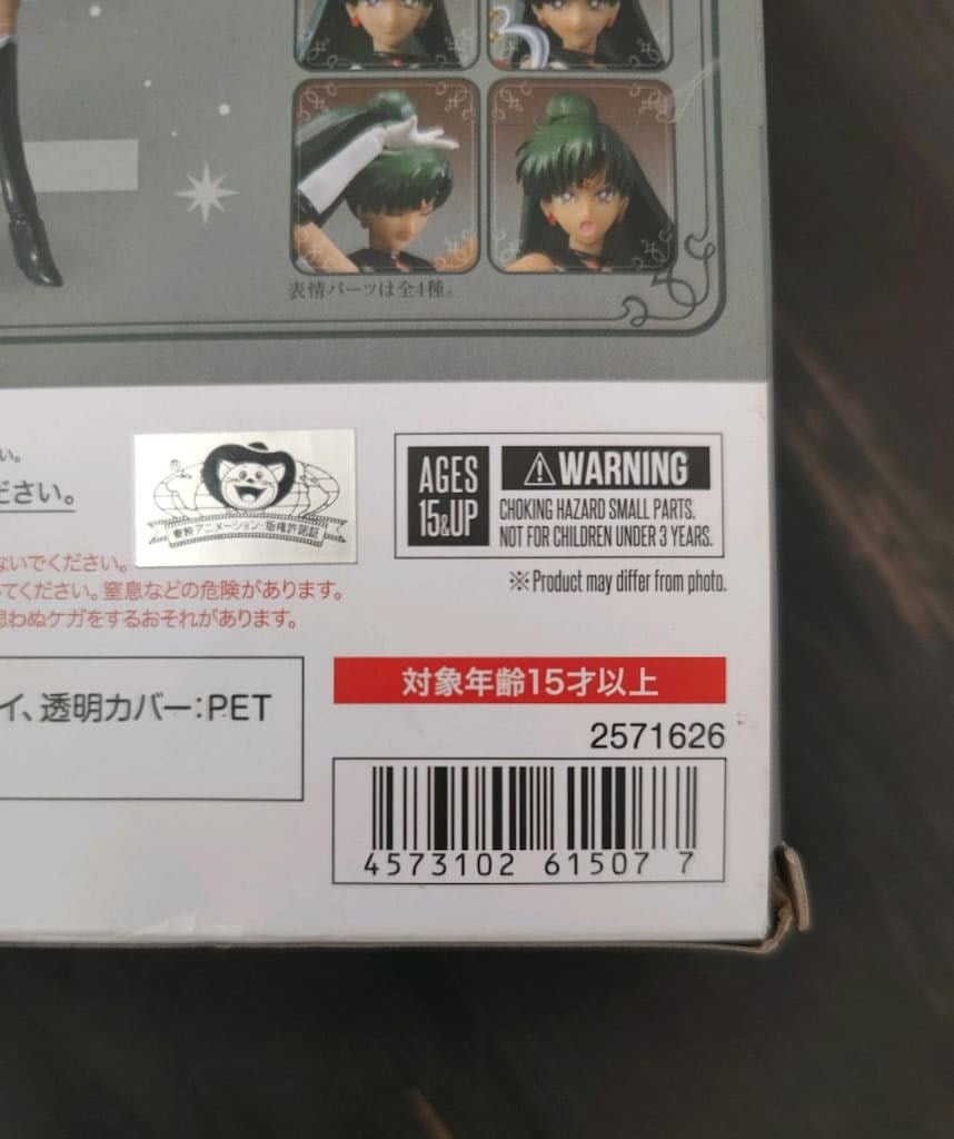 S.H.Figuarts - Sailor Pluto Setsuna Meiou Animation Color Edition