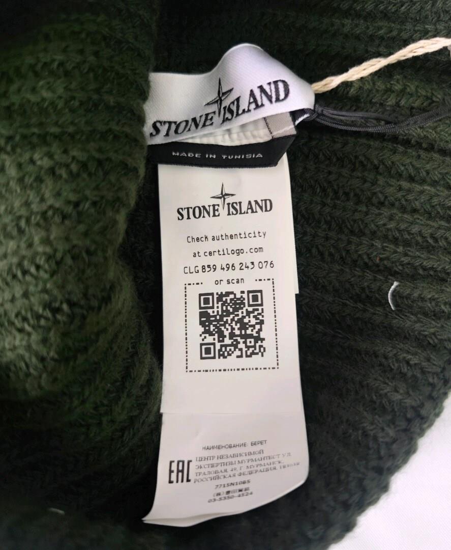Stone Island Bere - Yeşil