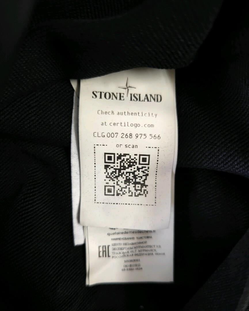 Stone Island Crewneck Cotton Fleece
