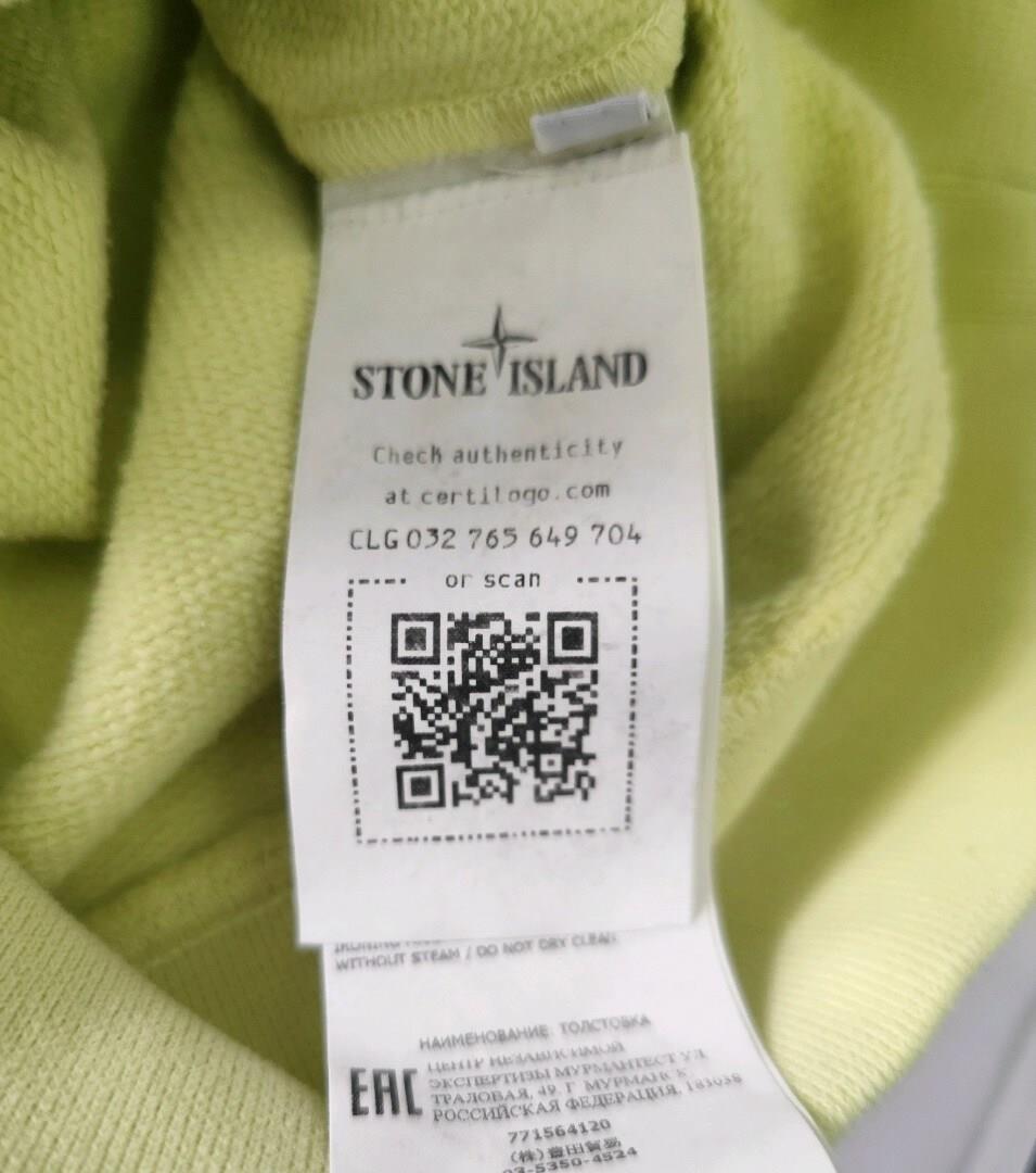 Stone Island Garment Dyed Hoodie ‘Lemon'