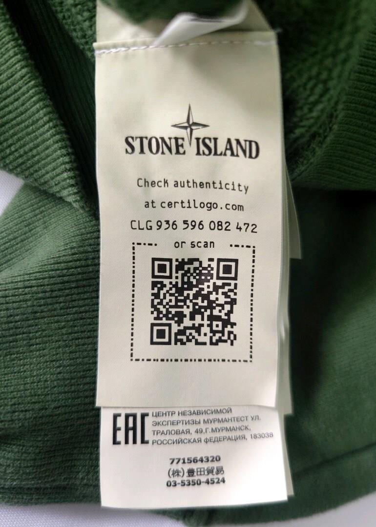 Stone Island Sweatshirt - Yeşil