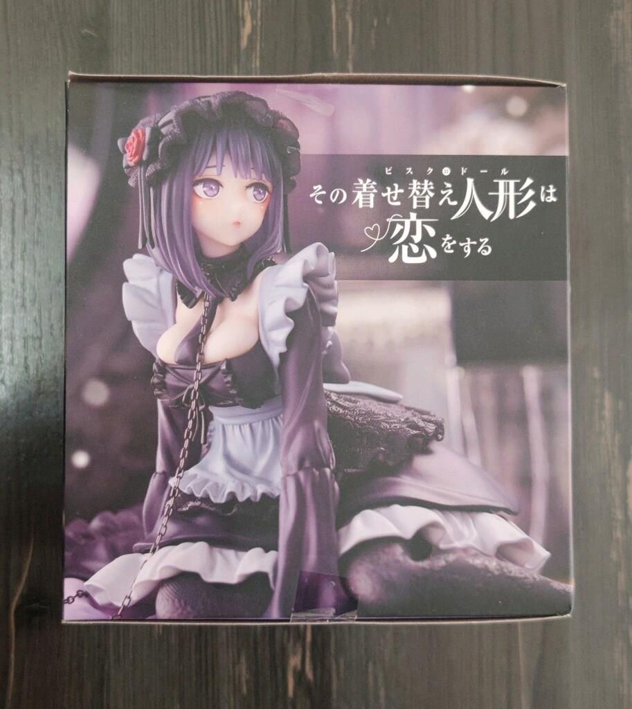 Taito - My Dress-Up Darling AMP+ Figure - Marin Kitagawa