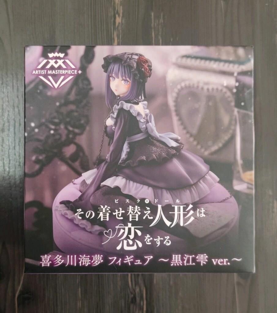 Taito - My Dress-Up Darling AMP+ Figure - Marin Kitagawa