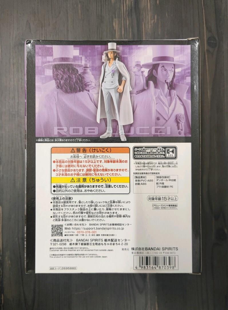 The Grandline Series Extra - One Piece - Rob Lucci (Banpresto)