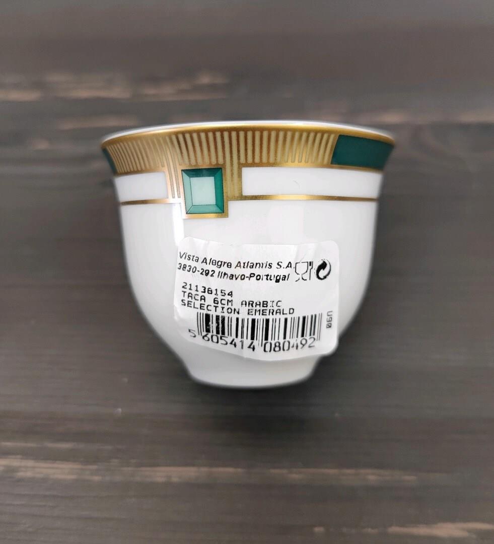 Vista Alegre Arabic Coffee Cup Selection Emerald