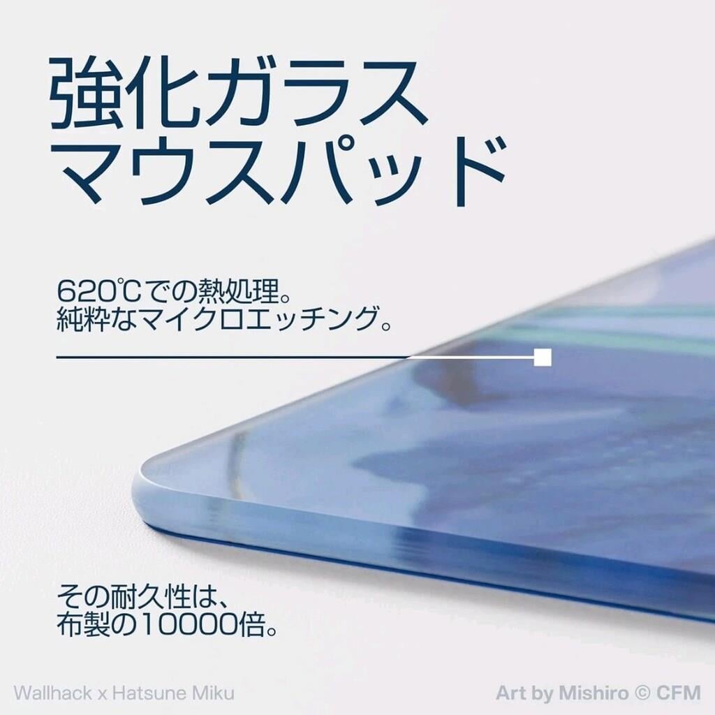 Wallhack SP-004: Summer Miku - Cam Mouse Pad