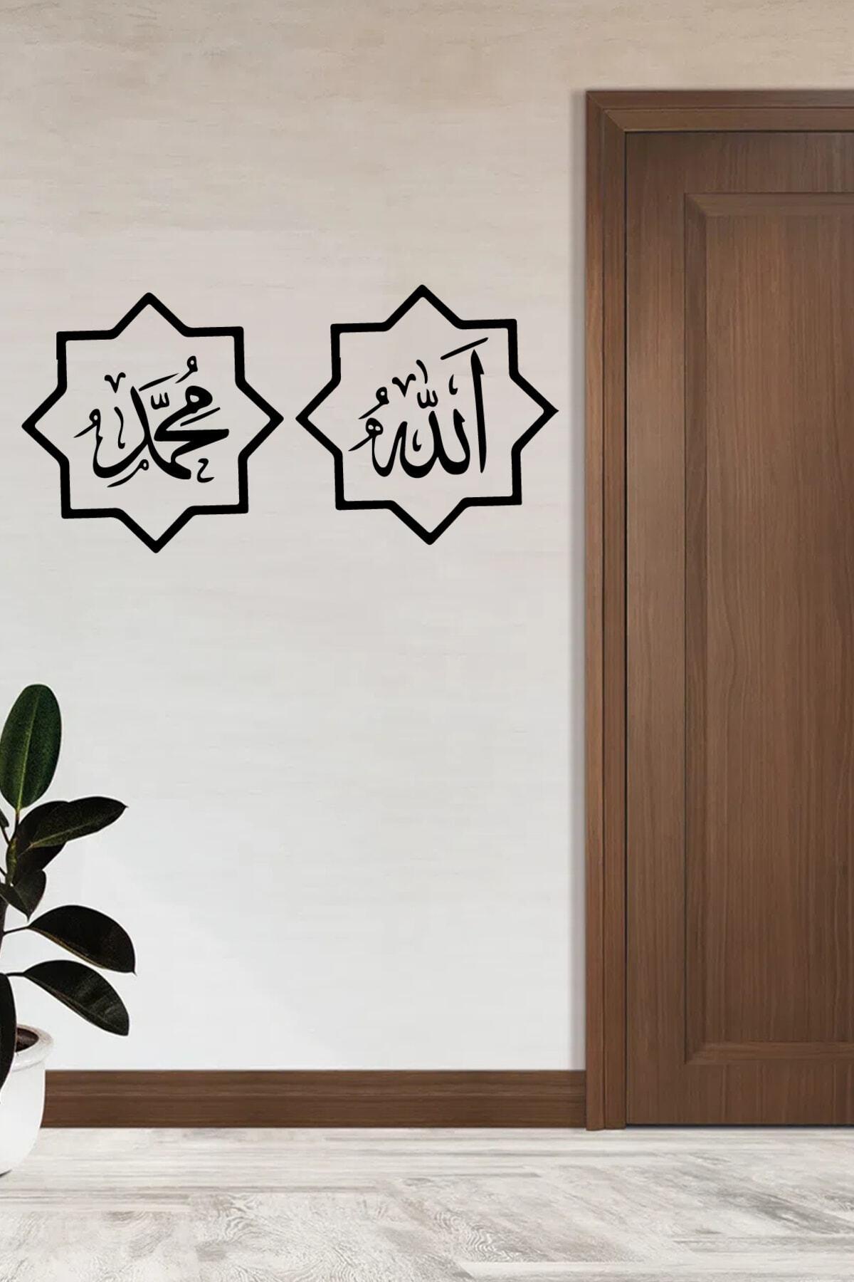 Allah Ve Muhammed Duvar özel yeni sticker Yapıştırma (SUDAN VE NEMDEN ETKİLENMEZ)