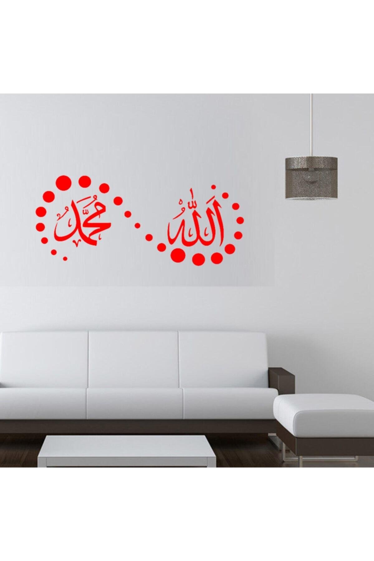 Islami Dekor özel yeni sticker