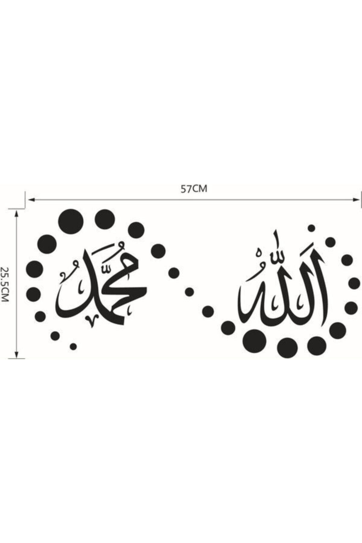 Lafza i Celal ve Hz.Muhammed İsimleri Duvar Süsleme özel yeni sticker