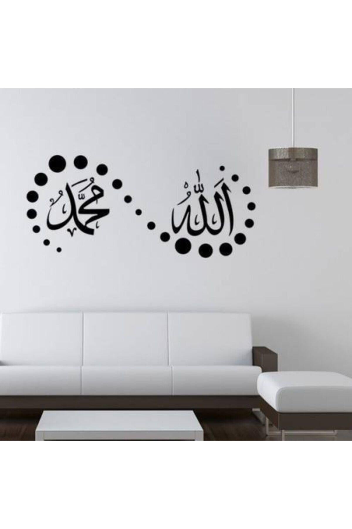 Lafza i Celal ve Hz.Muhammed İsimleri Duvar Süsleme özel yeni sticker