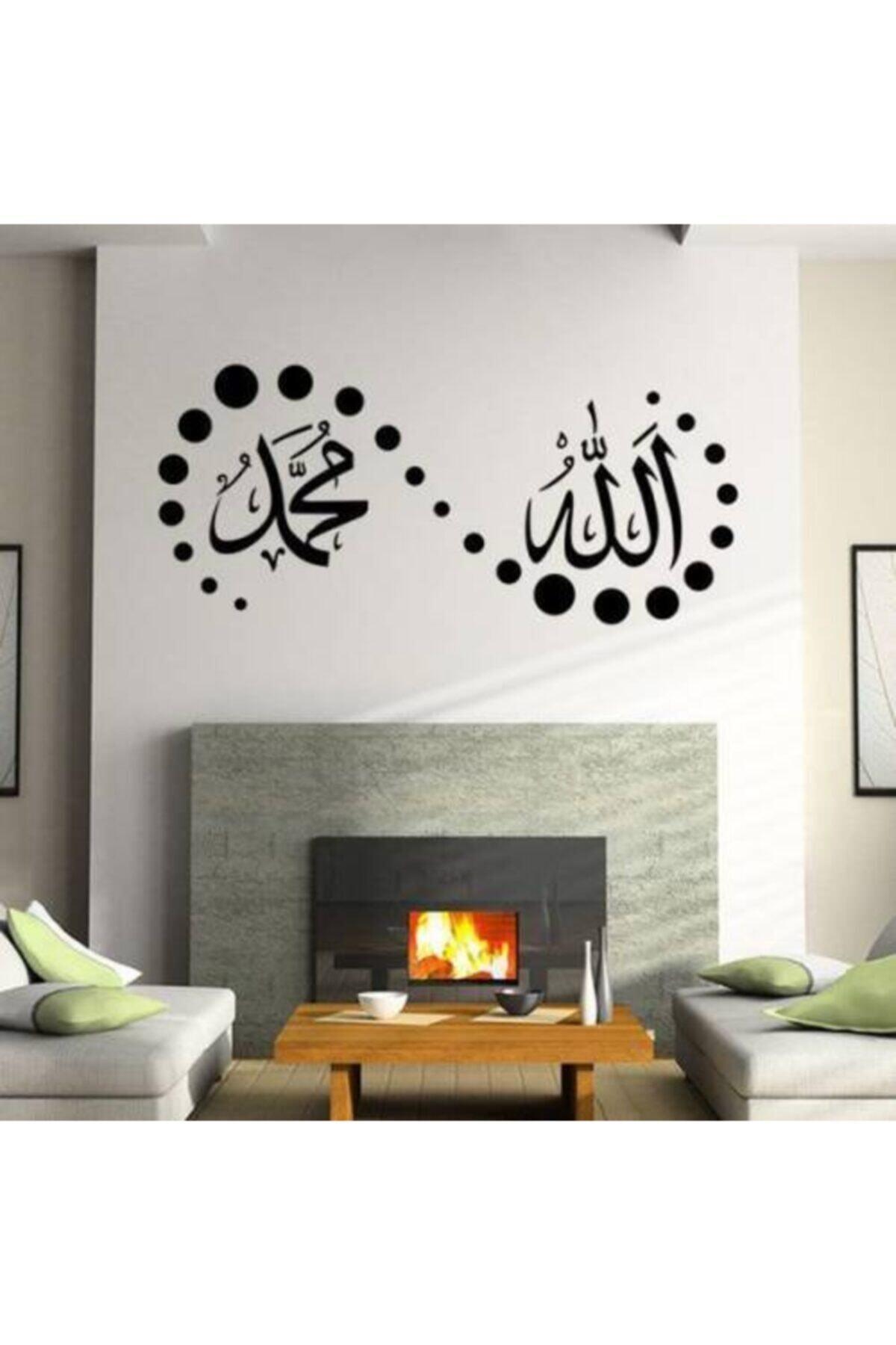 Lafza i Celal ve Hz.Muhammed İsimleri Duvar Süsleme özel yeni sticker